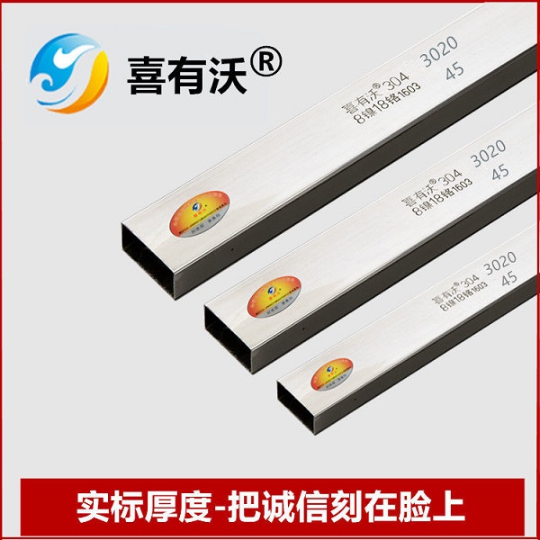 新版304不銹鋼管材規(guī)格表請(qǐng)注意查收！