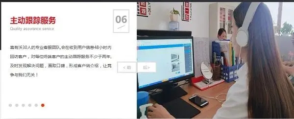 佛山不銹鋼管廠家喜有沃不銹鋼客服團(tuán)隊(duì)