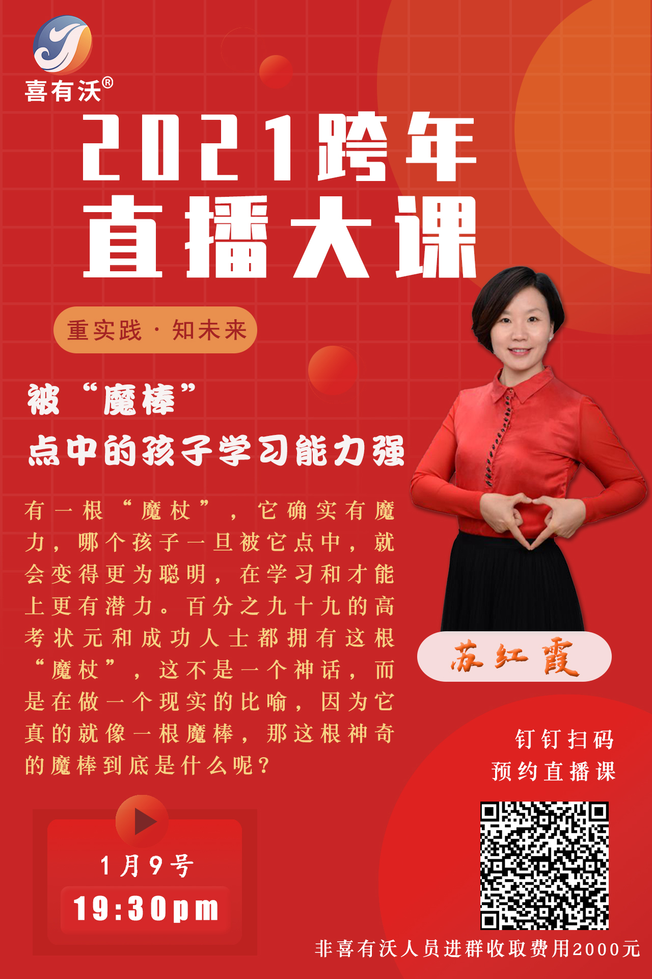 不銹鋼管廠家直播|關(guān)于孩子學(xué)習(xí)能力的培養(yǎng)，您還要錯過多少？